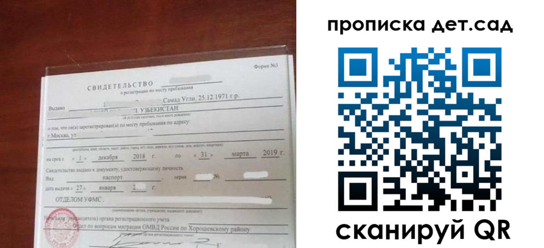форма 3 в Кяхте