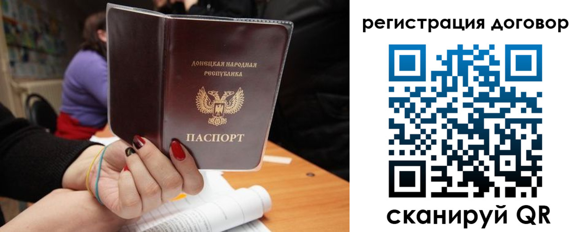 прописка законно в Кяхте