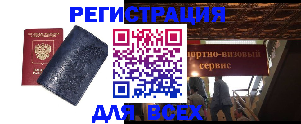 форма 3 в Кяхте